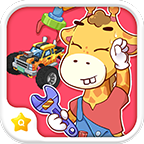 宝贝修车店Star QBaby Garage