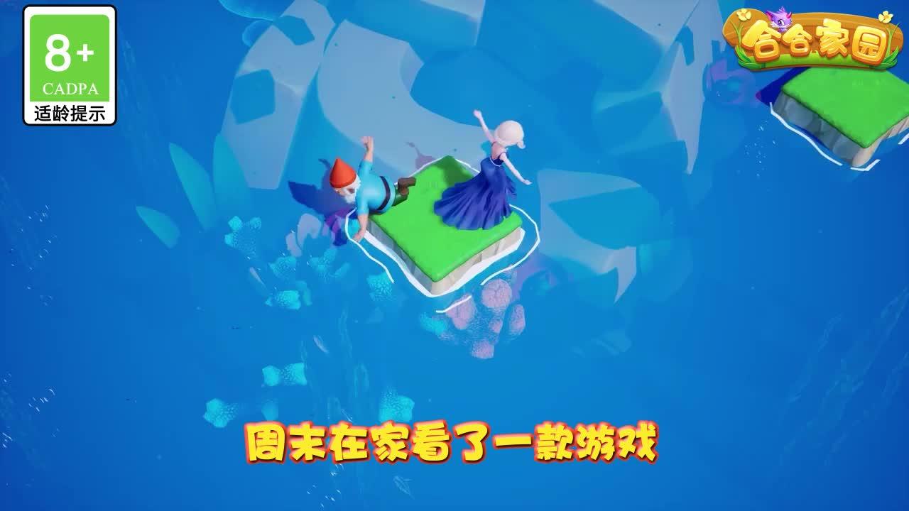 合合家园 合合家园