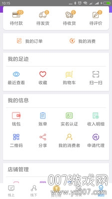 聚能汇商城APP 聚能汇商城APP