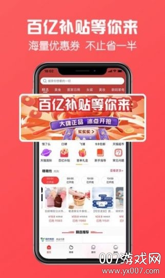 方糖优选 方糖优选