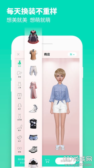 Meing(小我app3d稳定版)
