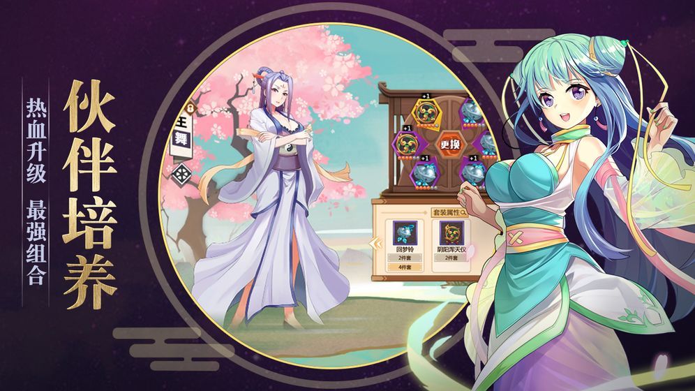 灵剑山:纵横仙界