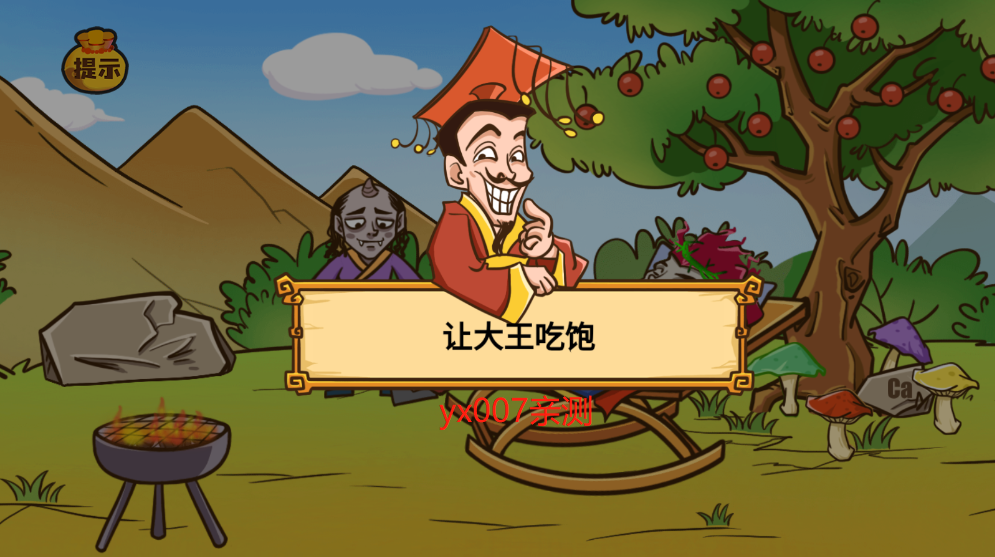 坑王降临 坑王降临