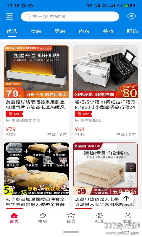 新卷快报 新卷快报