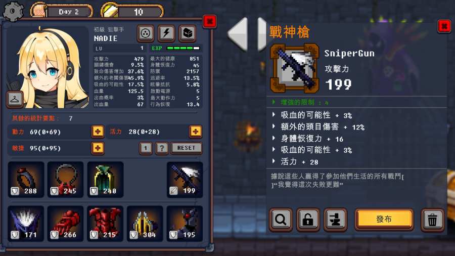 Dungeon Princess地下城与公主