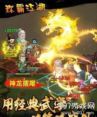 Kungfu Heroes(武侠人生模拟器)