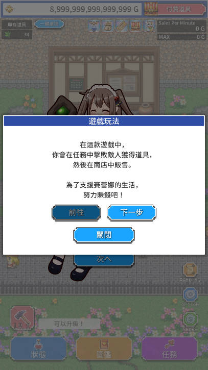 魔女の店 魔女の店