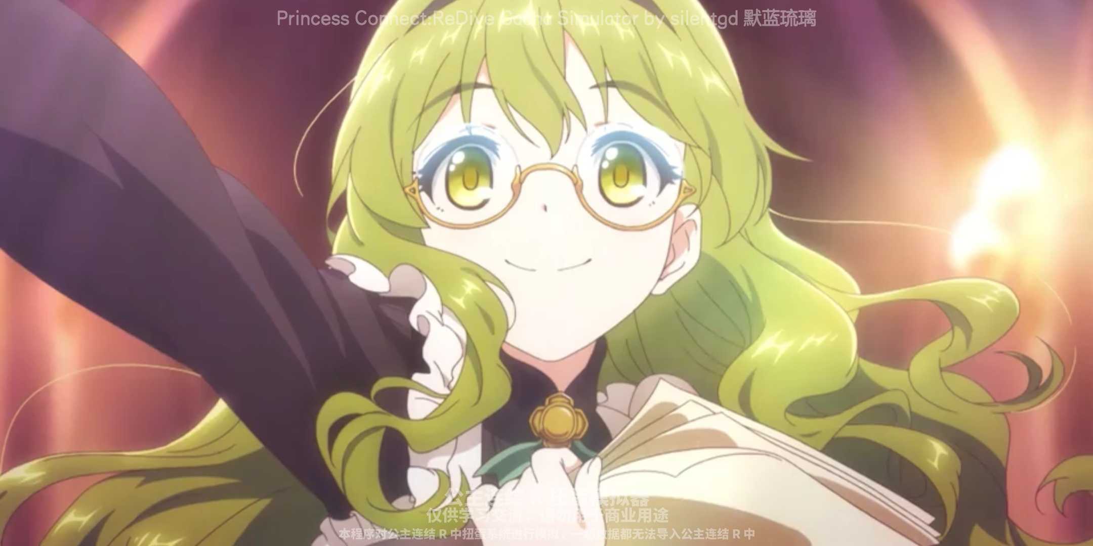 PCR扭蛋模拟器(PCRGachaSimulator)