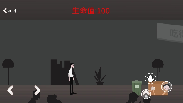 逃出办公室游戏手机版下载(Office Room Escape)