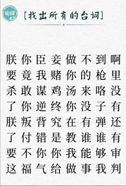 抖音这个我拿手小游戏