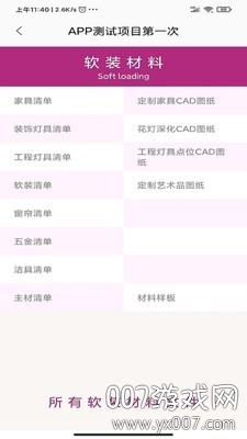 半元设计 半元设计