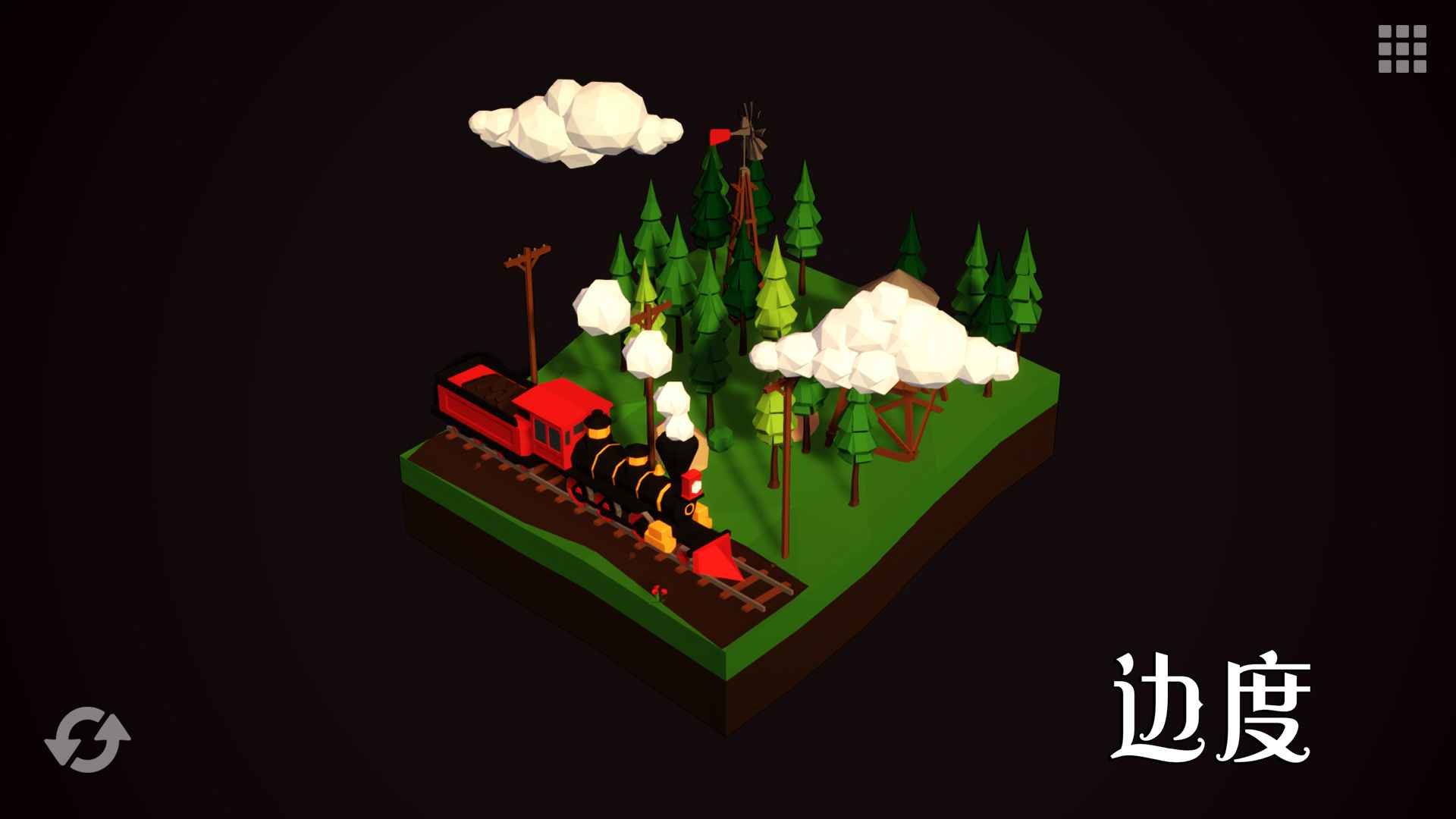 米家小镇土豪酒店