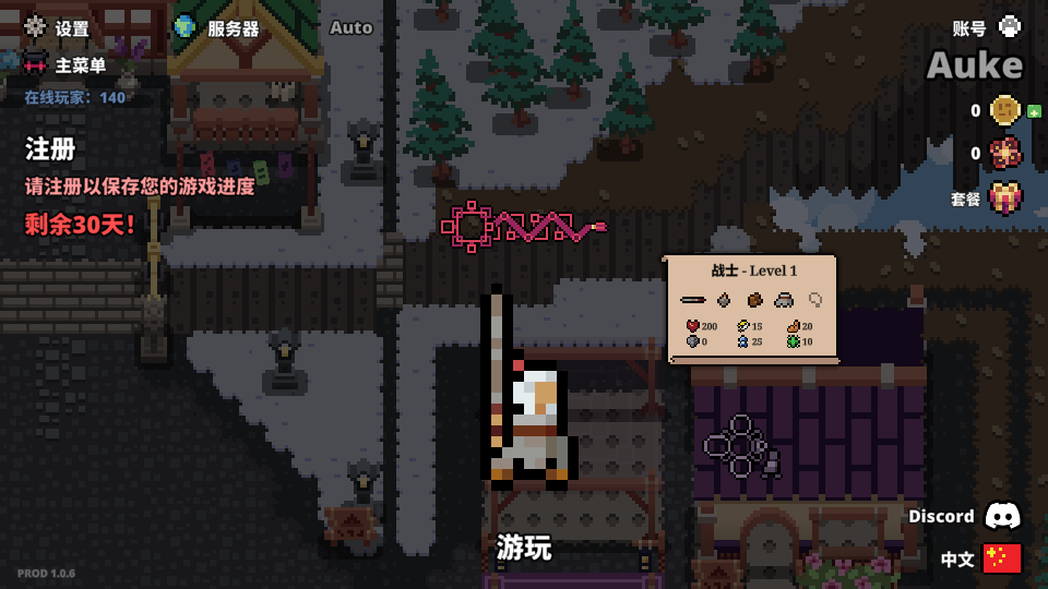 重生手游下载(Born Again)