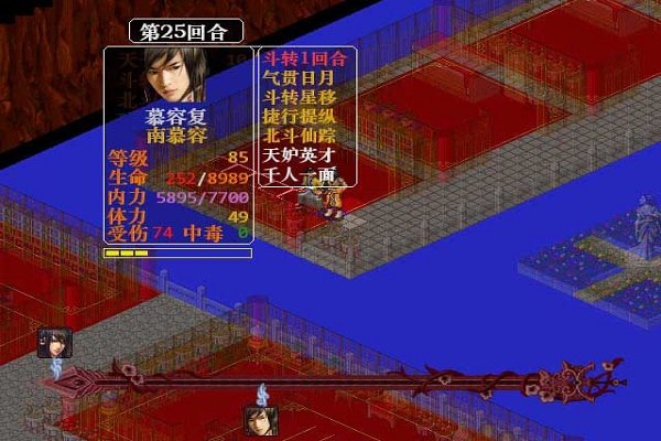 金书红颜录5.11整合版