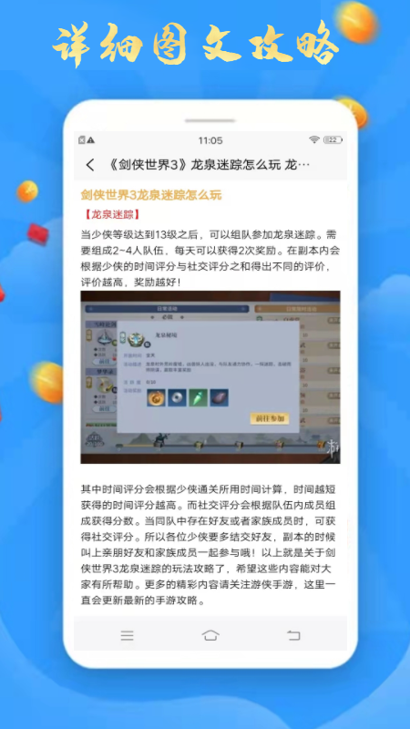 2034游戏盒子 2034游戏盒子