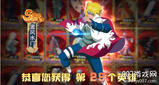 火影觉醒 火影觉醒