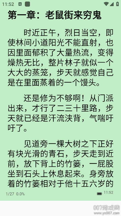 锚豆阅读 锚豆阅读