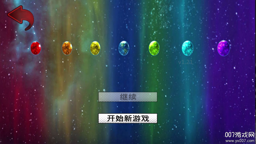 平行宇宙雪碧疯子自制手游下载