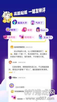 芒果次元快看小说 芒果次元快看小说