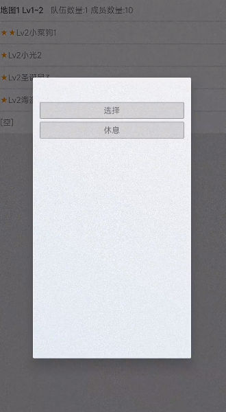 我的精灵3光与影