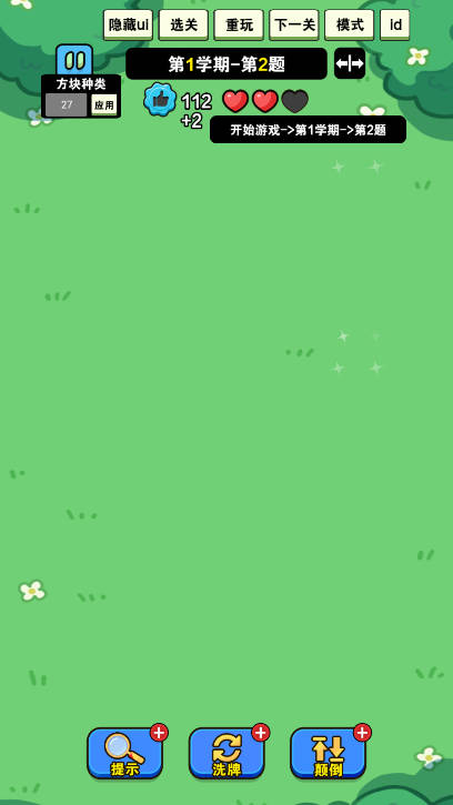 我就要消除 我就要消除