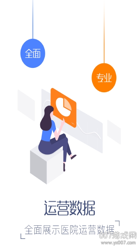 运营助手 运营助手