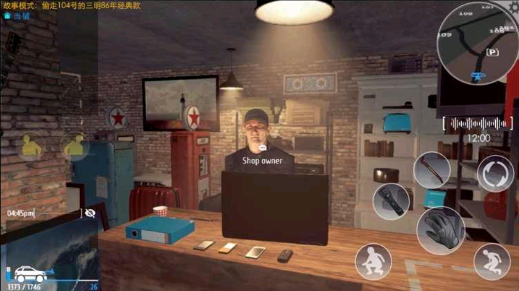 小偷潜行模拟器手机版