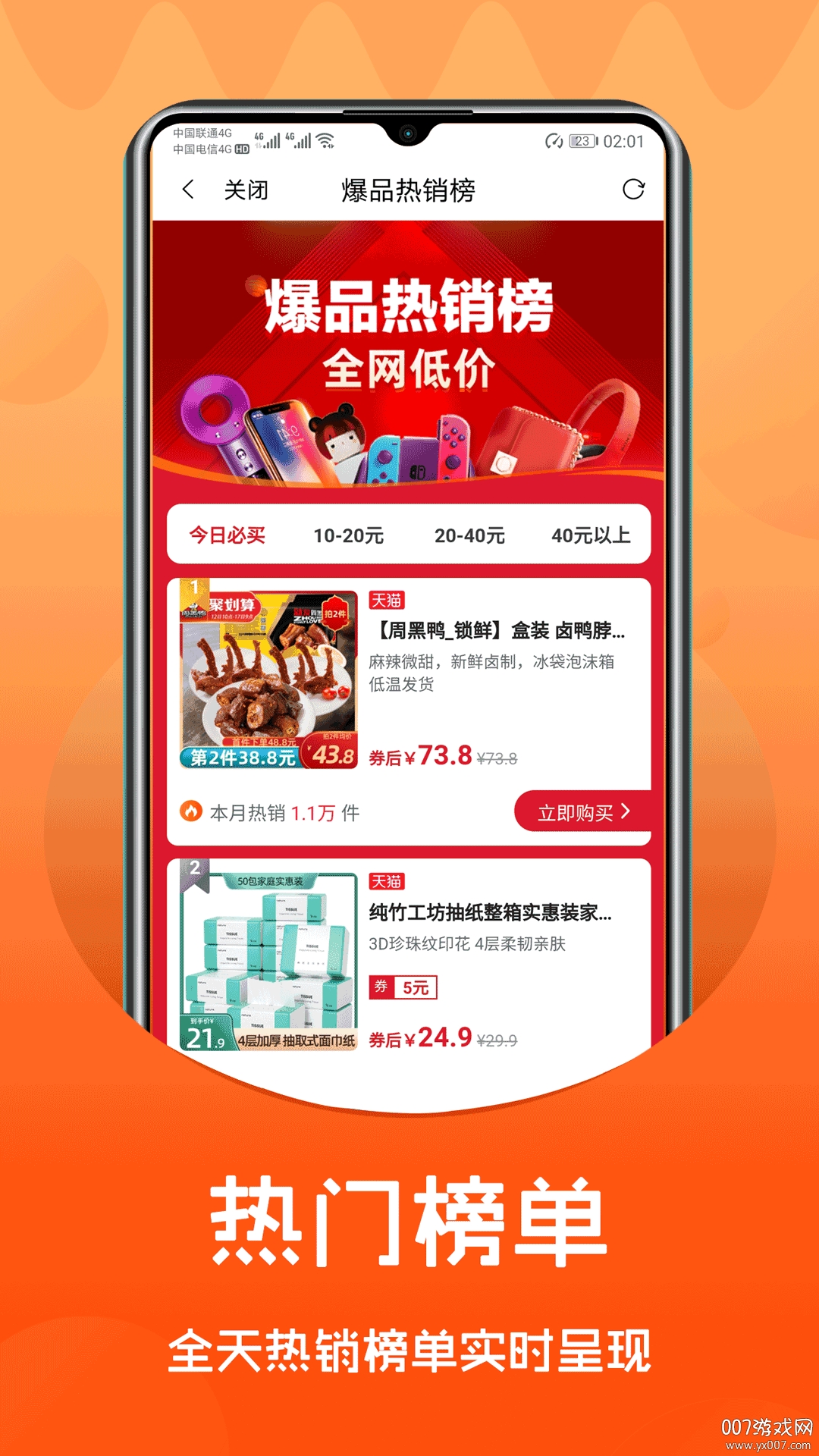 小白省钱 小白省钱