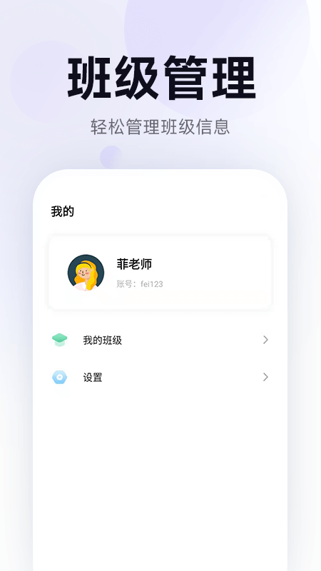 五音娃娃 五音娃娃