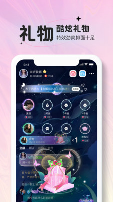 青蔓语音 青蔓语音