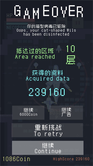 猫咪狂想曲游戏官方版下载