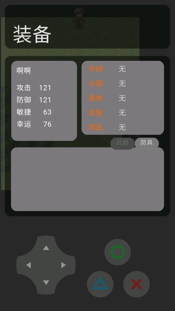 退钱荣耀 退钱荣耀