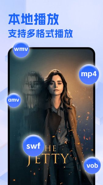 整点视频免费追剧