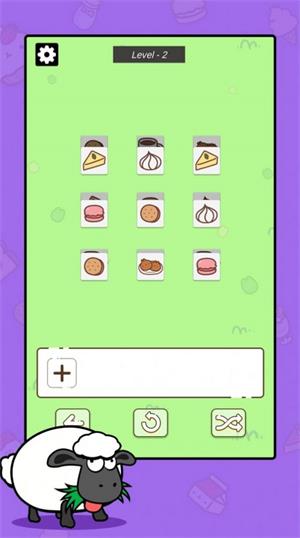 羊群消消乐 羊群消消乐