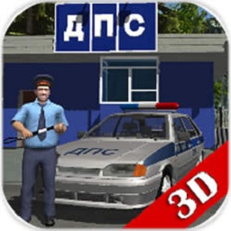 交通警察模拟器3D