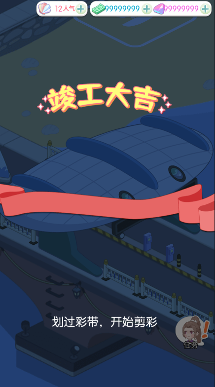 姨婆留給我的島