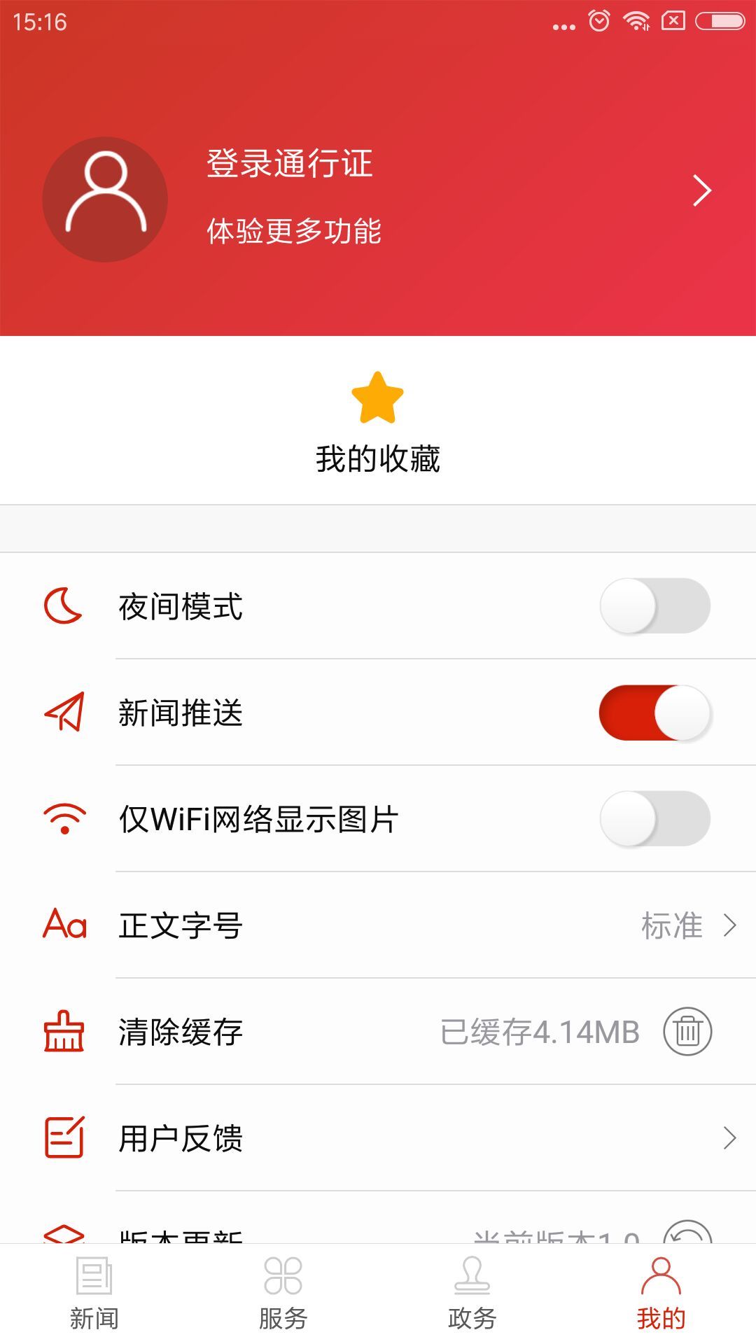 辰溪融媒 辰溪融媒