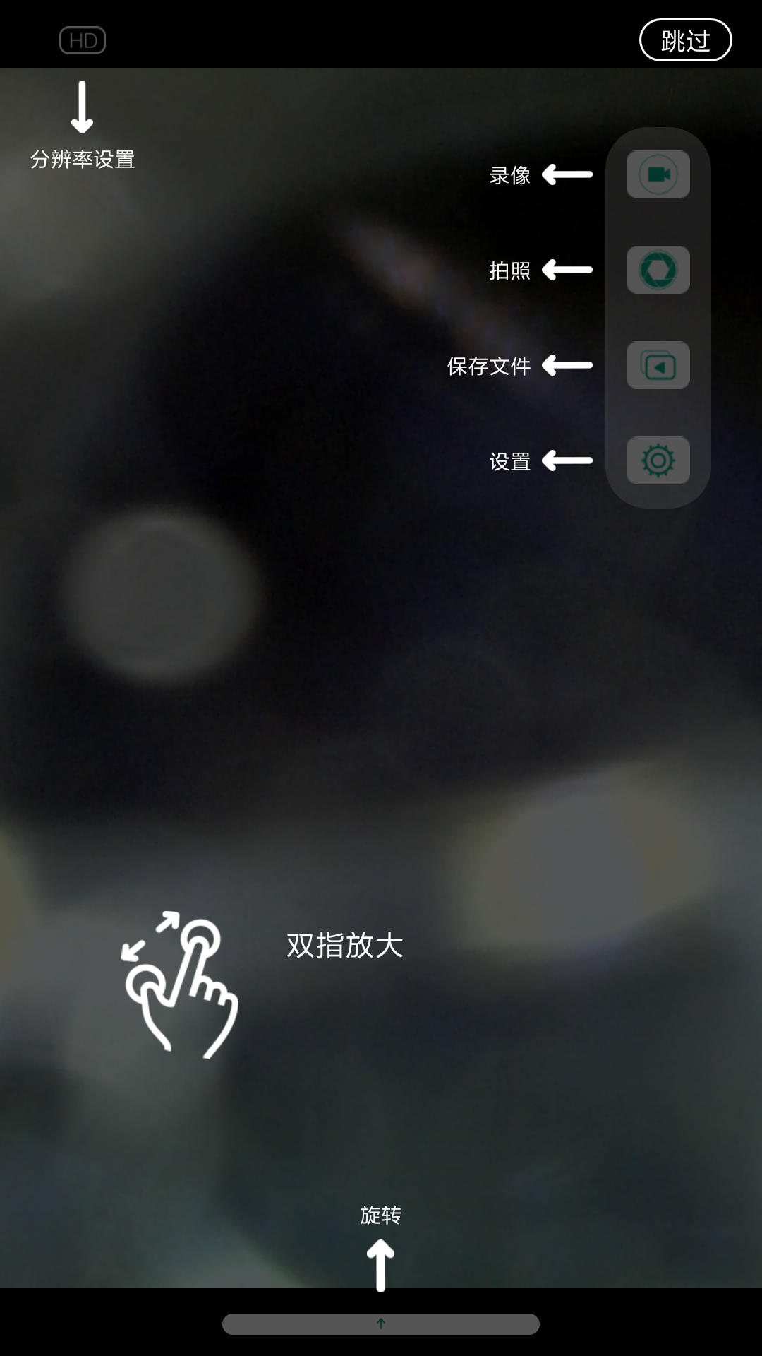 inskam摄像头最新版本下载