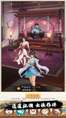 小金群侠传 小金群侠传