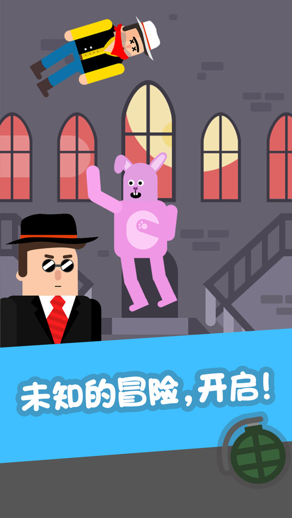 黑蜘蛛绳索英雄