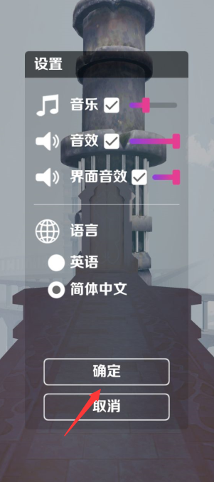 原神跑酷手机3D版下载(Genshin Run)