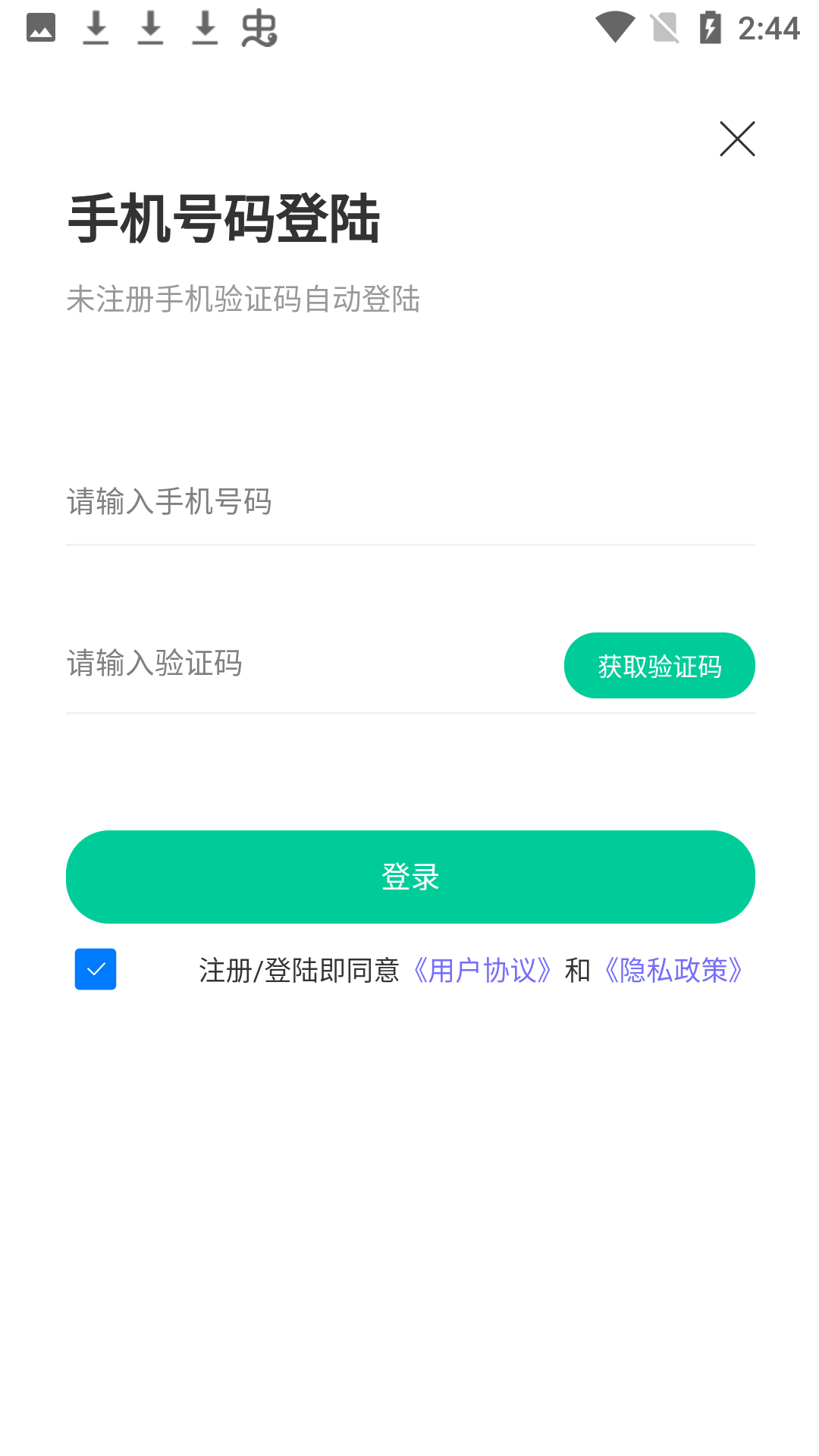 爱动宝 爱动宝