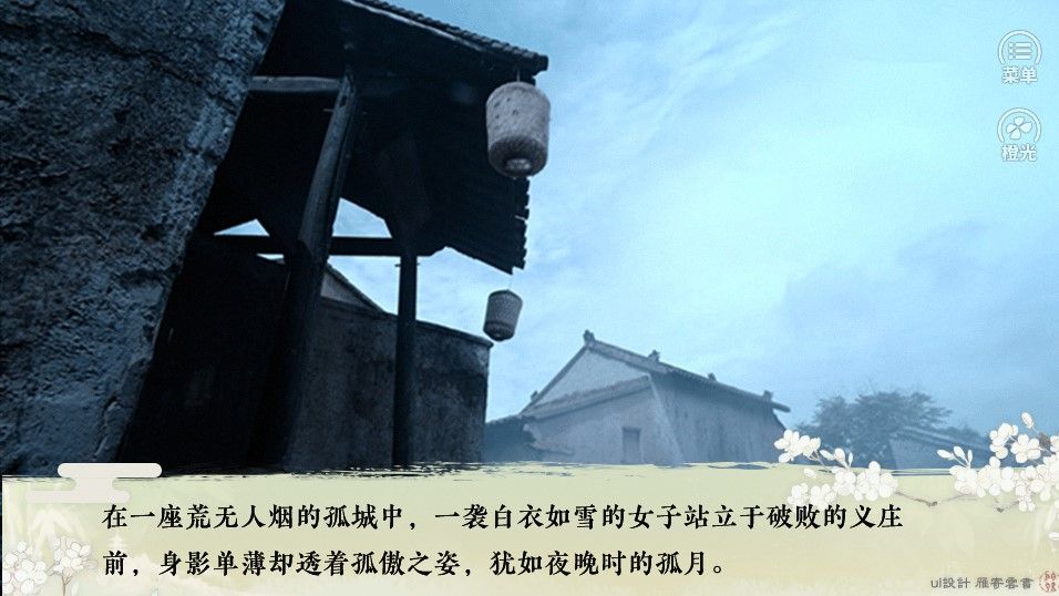 人间风雪客(星辰是我)