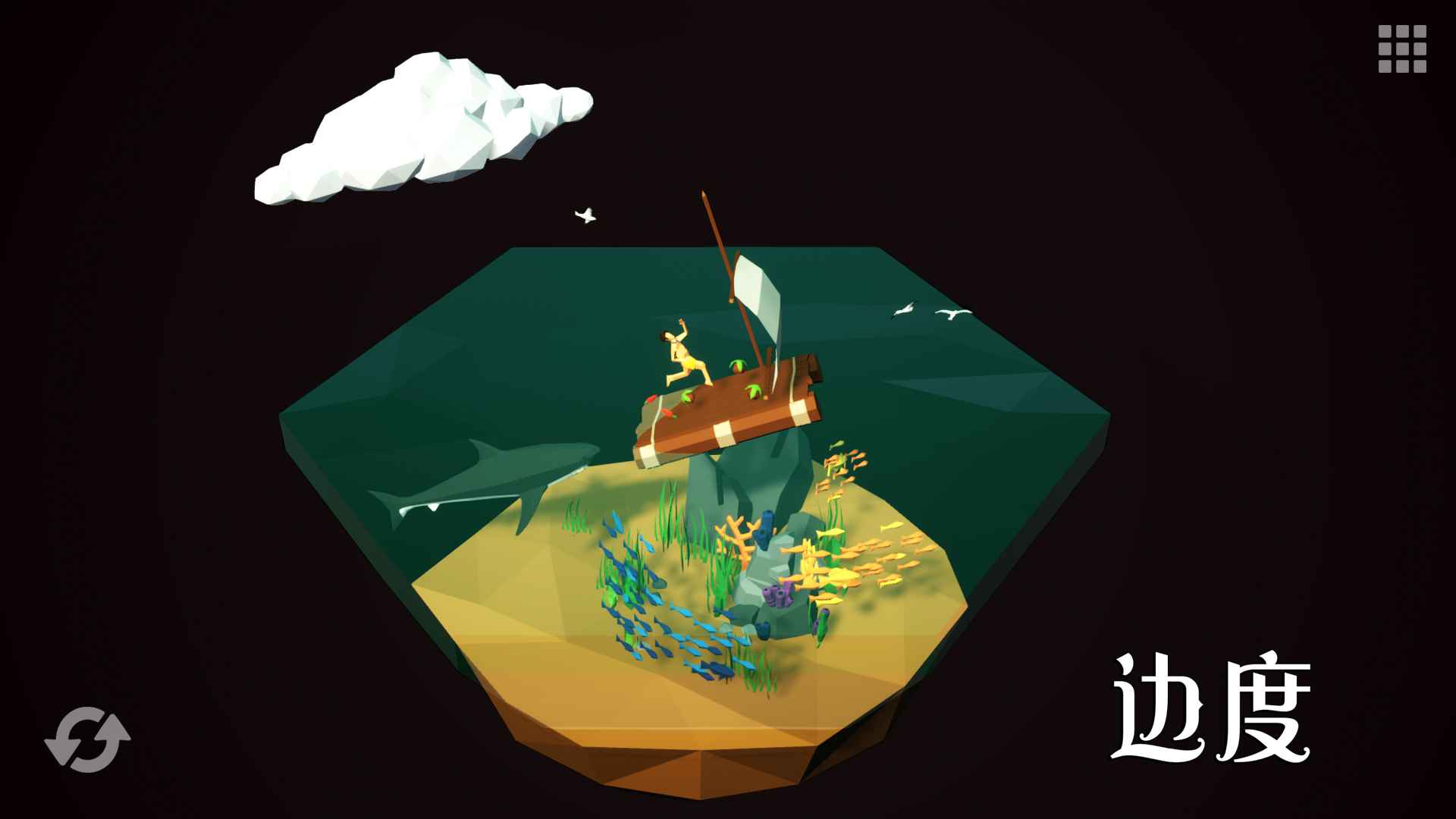 米家小镇土豪酒店 米家小镇土豪酒店