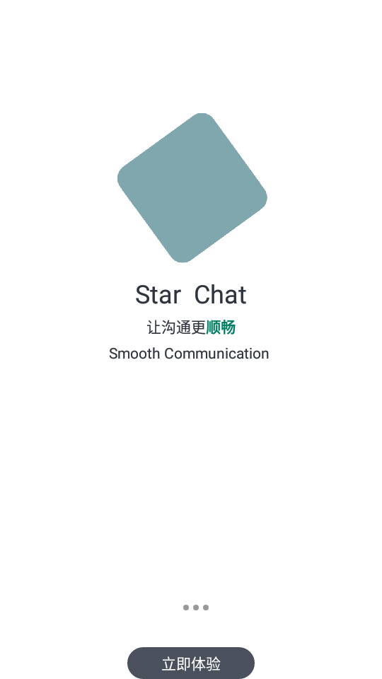 Star Chat星聊app最新版