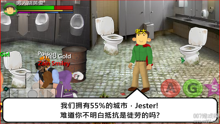 平行宇宙雪碧疯子自制手游下载 平行宇宙雪碧疯子自制手游下载