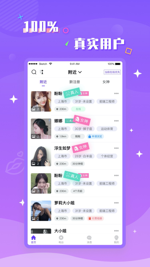 面纱公园 面纱公园