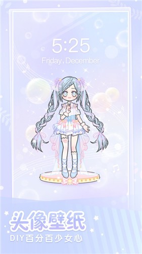 装扮少女动漫版