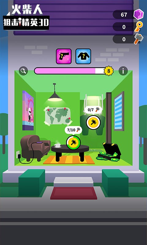 火柴人狙击精英3D 火柴人狙击精英3D