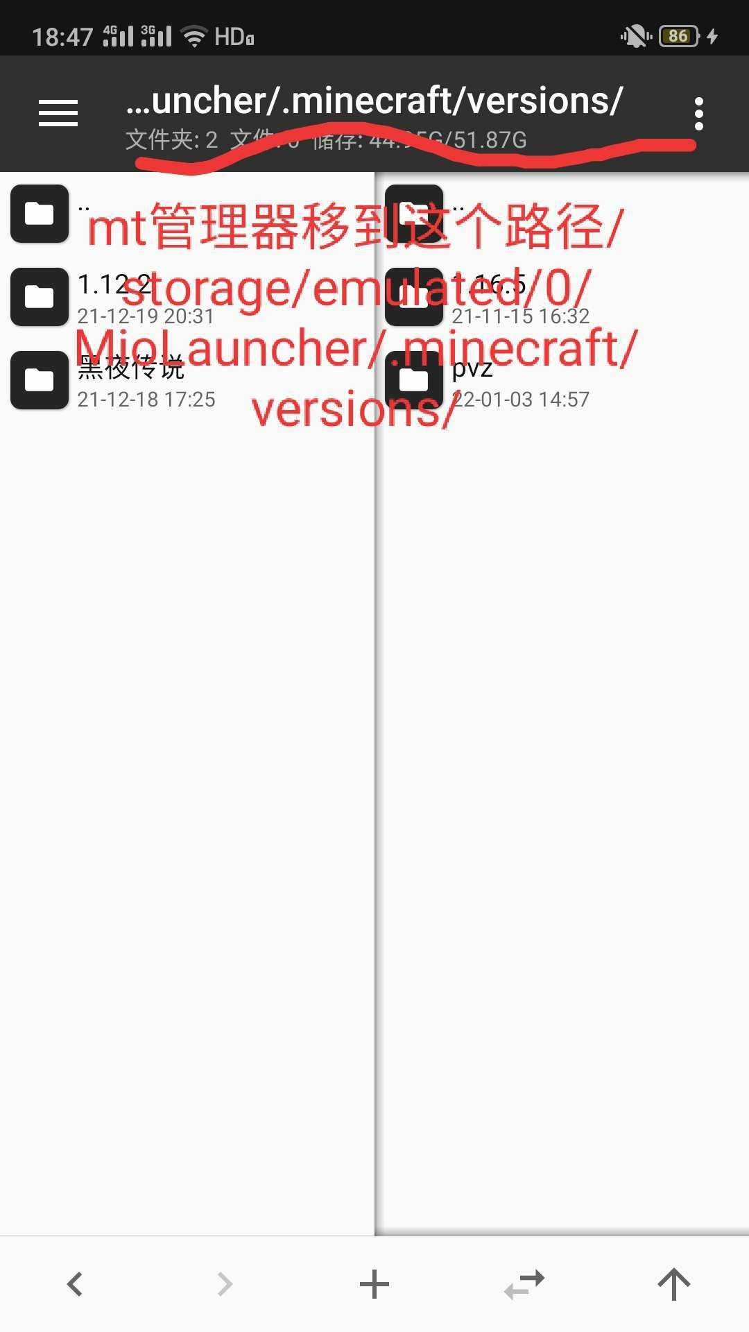 我的世界动漫生存